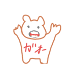 ななのすたんぷ！（個別スタンプ：1）