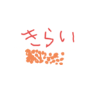ななのすたんぷ！（個別スタンプ：23）