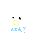 ななのすたんぷ！（個別スタンプ：32）