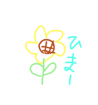ななのすたんぷ！（個別スタンプ：34）
