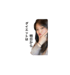 大脇遥楓（個別スタンプ：18）