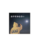 大脇遥楓（個別スタンプ：31）