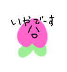げきかわプレミア厶ももちゃんスタンプ（個別スタンプ：3）