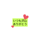 日常でよく使うシンプルな言葉（個別スタンプ：1）
