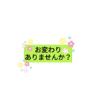 日常でよく使うシンプルな言葉（個別スタンプ：3）
