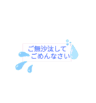 日常でよく使うシンプルな言葉（個別スタンプ：4）