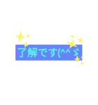 日常でよく使うシンプルな言葉（個別スタンプ：5）
