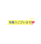 日常でよく使うシンプルな言葉（個別スタンプ：6）