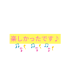 日常でよく使うシンプルな言葉（個別スタンプ：7）