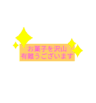 日常でよく使うシンプルな言葉（個別スタンプ：10）