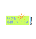 日常でよく使うシンプルな言葉（個別スタンプ：11）