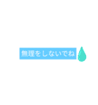 日常でよく使うシンプルな言葉（個別スタンプ：12）