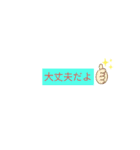日常でよく使うシンプルな言葉（個別スタンプ：13）