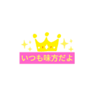 日常でよく使うシンプルな言葉（個別スタンプ：14）