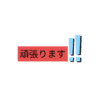 日常でよく使うシンプルな言葉（個別スタンプ：17）