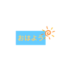 日常でよく使うシンプルな言葉（個別スタンプ：18）