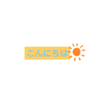 日常でよく使うシンプルな言葉（個別スタンプ：19）