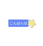 日常でよく使うシンプルな言葉（個別スタンプ：20）