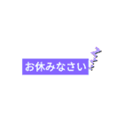 日常でよく使うシンプルな言葉（個別スタンプ：21）