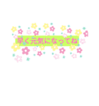 日常でよく使うシンプルな言葉（個別スタンプ：23）