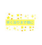 日常でよく使うシンプルな言葉（個別スタンプ：24）