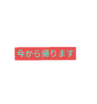 日常でよく使うシンプルな言葉（個別スタンプ：25）