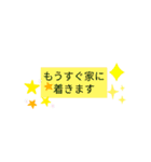 日常でよく使うシンプルな言葉（個別スタンプ：26）