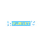 日常でよく使うシンプルな言葉（個別スタンプ：31）