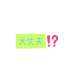 日常でよく使うシンプルな言葉（個別スタンプ：35）