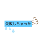 日常でよく使うシンプルな言葉（個別スタンプ：38）