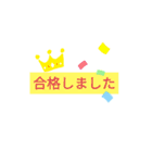 日常でよく使うシンプルな言葉（個別スタンプ：39）