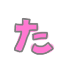 カラフルたら子（個別スタンプ：6）