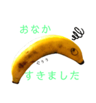 ゴエモン日常スタンプ2（個別スタンプ：5）