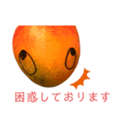 ゴエモン日常スタンプ2（個別スタンプ：7）