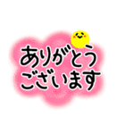 敬語 文字だけ（個別スタンプ：1）