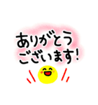 敬語 文字だけ（個別スタンプ：2）