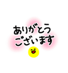 敬語 文字だけ（個別スタンプ：3）