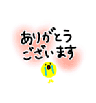 敬語 文字だけ（個別スタンプ：4）