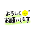 敬語 文字だけ（個別スタンプ：5）