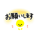 敬語 文字だけ（個別スタンプ：6）