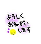 敬語 文字だけ（個別スタンプ：9）