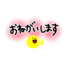 敬語 文字だけ（個別スタンプ：10）