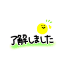 敬語 文字だけ（個別スタンプ：11）