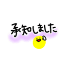 敬語 文字だけ（個別スタンプ：12）