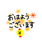 敬語 文字だけ（個別スタンプ：13）