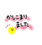 敬語 文字だけ（個別スタンプ：16）