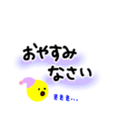 敬語 文字だけ（個別スタンプ：17）