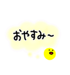 敬語 文字だけ（個別スタンプ：18）