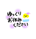 敬語 文字だけ（個別スタンプ：19）