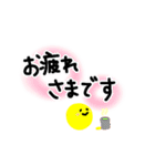 敬語 文字だけ（個別スタンプ：21）